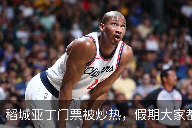 稻城亚丁门票被炒热，假期大家都在“抢票战”！