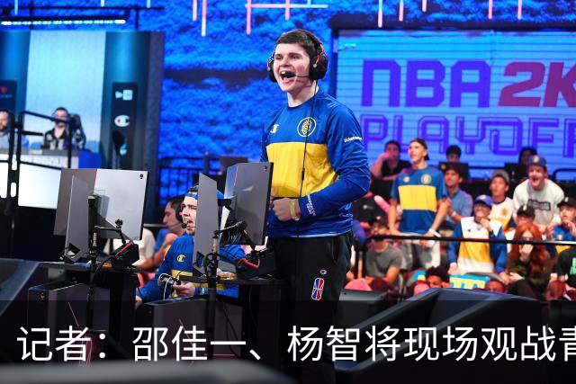 记者：邵佳一、杨智将现场观战青岛西海岸vs重庆铜梁龙